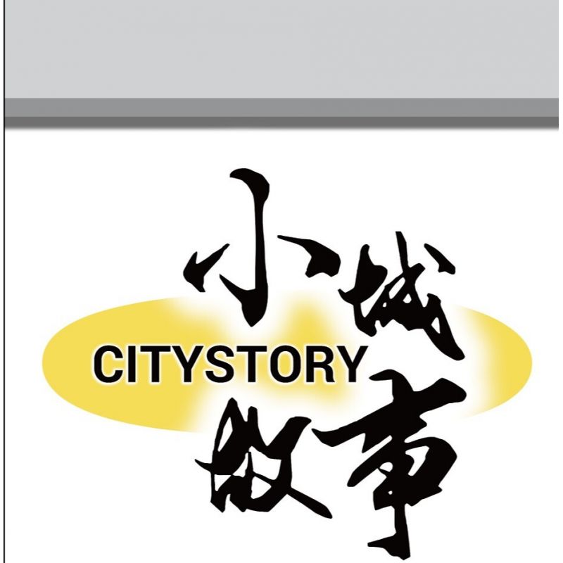 ROYAL TOYS RT43 non  ĐƯỜNG SẮT NHẸ MTR GIAI ĐOẠN 4 bộ đồ chơi xếp lắp ráp ghép mô hình City CITY STORY MTR LIGHT RAIL TRAIN IV Thành Phố 810 khối