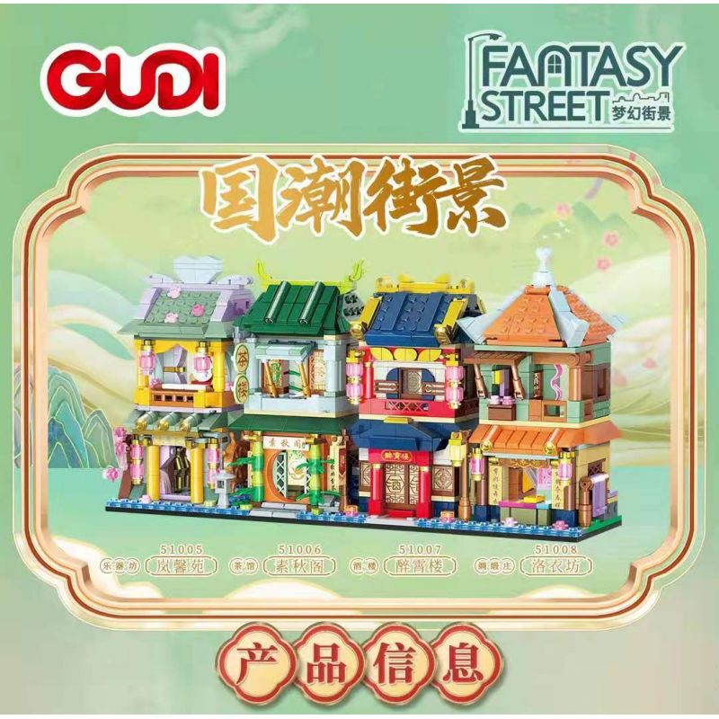 GUDI 51009 51005 51006 51007 51008 non  QUẢNG TRƯỜNG NHẠC CỤ VƯỜN LANXIN PHÒNG TRÀ SUQIU PAVILION NHÀ HÀNG ZUIXIAOLOU LÀNG LỤA VÀ SATIN LUOYIFANG bộ đồ chơi xếp lắp ráp ghép mô hình 1239 khối