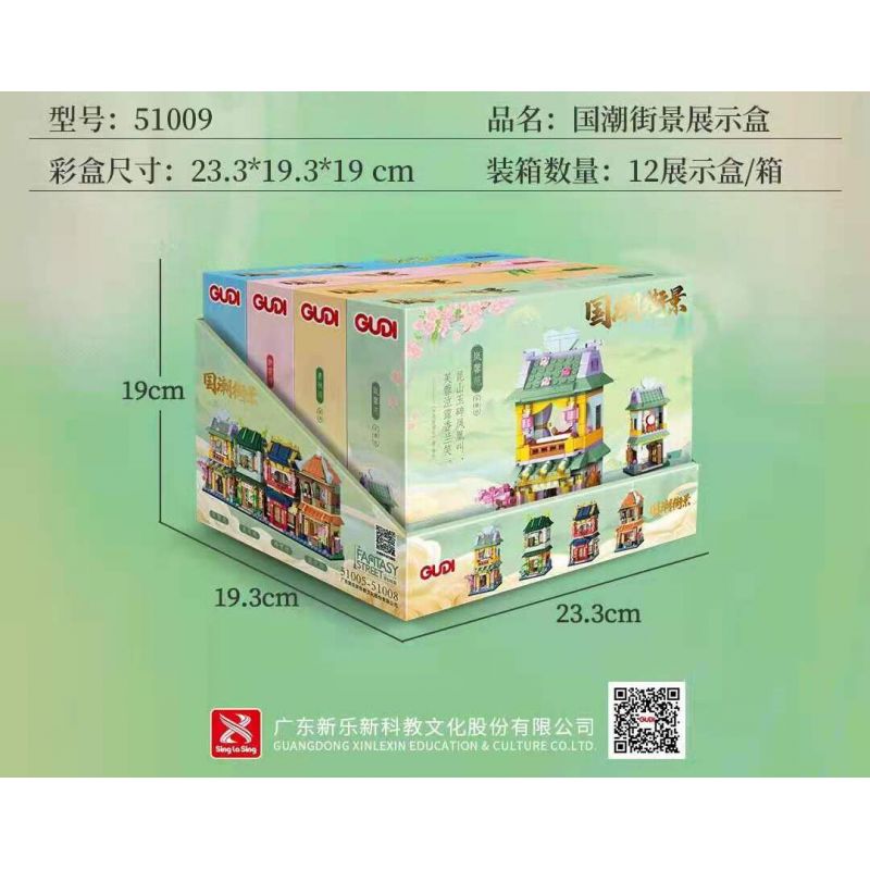 GUDI 51009 51005 51006 51007 51008 non  QUẢNG TRƯỜNG NHẠC CỤ VƯỜN LANXIN PHÒNG TRÀ SUQIU PAVILION NHÀ HÀNG ZUIXIAOLOU LÀNG LỤA VÀ SATIN LUOYIFANG bộ đồ chơi xếp lắp ráp ghép mô hình 1239 khối
