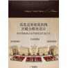 SLUBAN M38-B0531 B0531 0531 M38B0531 38-B0531 non  NHỮNG GIẤC MỘNG MÀU HỒNG KÝ TÚC XÁ TUỔI TRẺ bộ đồ chơi xếp lắp ráp ghép mô hình Girl Con Gái 541 khối