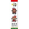 ROYAL TOYS RT42 non  SÀN NÂNG THỦY LỰC XE CỨU HỎA bộ đồ chơi xếp lắp ráp ghép mô hình City CITY STORY HONG KONG FIRE ENGINE HYDRAULIC PLATFORM Thành Phố 564 khối