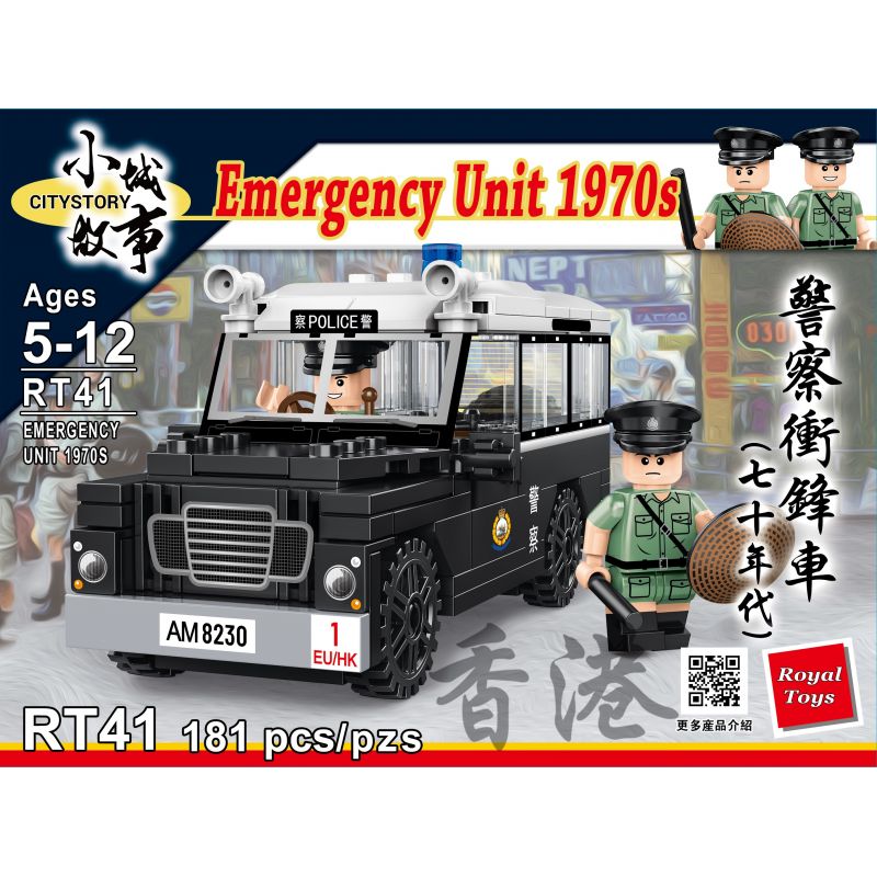 ROYAL TOYS RT41 non  XE TẤN CÔNG HỒNG KÔNG THẬP NIÊN 1970 bộ đồ chơi xếp lắp ráp ghép mô hình City CITY STORY EMERGENCY UNIT 1970S Thành Phố 181 khối