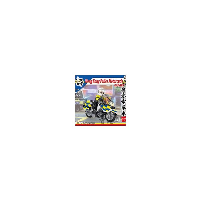 ROYAL TOYS RT40 non  CẢNH SÁT XE MÁY bộ đồ chơi xếp lắp ráp ghép mô hình City CITY STORY HONG KONG POLICE MOTORCYCLE R900RT Thành Phố 29 khối
