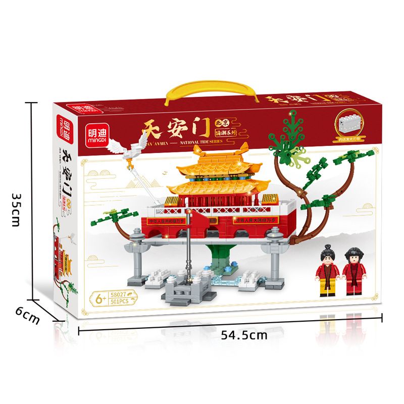 MINGDI 58027 non  QUẢNG TRƯỜNG THIÊN AN MÔN bộ đồ chơi xếp lắp ráp ghép mô hình Creator Sáng Tạo 501 khối
