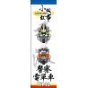 ROYAL TOYS RT40 non  CẢNH SÁT XE MÁY bộ đồ chơi xếp lắp ráp ghép mô hình City CITY STORY HONG KONG POLICE MOTORCYCLE R900RT Thành Phố 29 khối