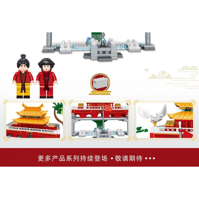 MINGDI 58027 non  QUẢNG TRƯỜNG THIÊN AN MÔN bộ đồ chơi xếp lắp ráp ghép mô hình Creator Sáng Tạo 501 khối