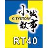 ROYAL TOYS RT40 non  CẢNH SÁT XE MÁY bộ đồ chơi xếp lắp ráp ghép mô hình City CITY STORY HONG KONG POLICE MOTORCYCLE R900RT Thành Phố 29 khối