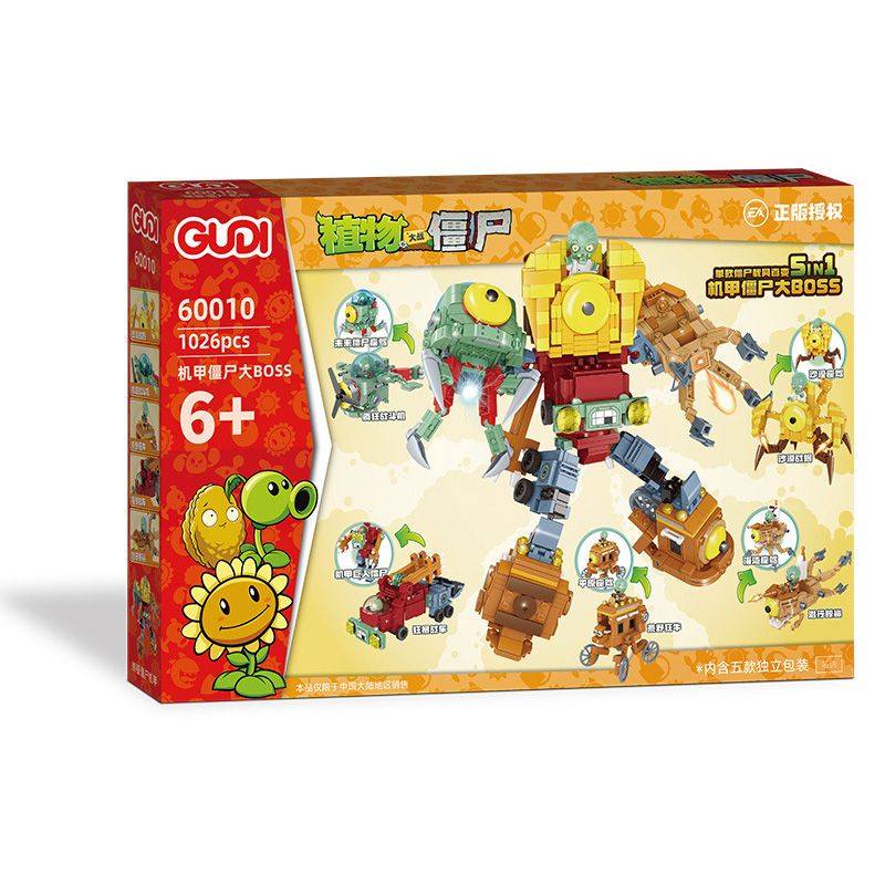GUDI 60010 non  SẾP ZOMBIE AZURO PHỨC TẠP bộ đồ chơi xếp lắp ráp ghép mô hình Plants Vs Zombies Hoa Quả Nổi Giận 1026 khối GUDI 60010 non  SẾP ZOMBIE AZURO PHỨC TẠP bộ đồ chơi xếp lắp ráp ghép mô hình Plants Vs Zombies Hoa Quả Nổi Giận 1026 khối