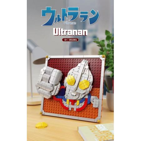 091001 non  NGƯỜI KHỔNG LỒ bộ đồ chơi xếp lắp ráp ghép mô hình Ultraman Vệ Binh Vũ Trụ Siêu Nhân Điện Quang