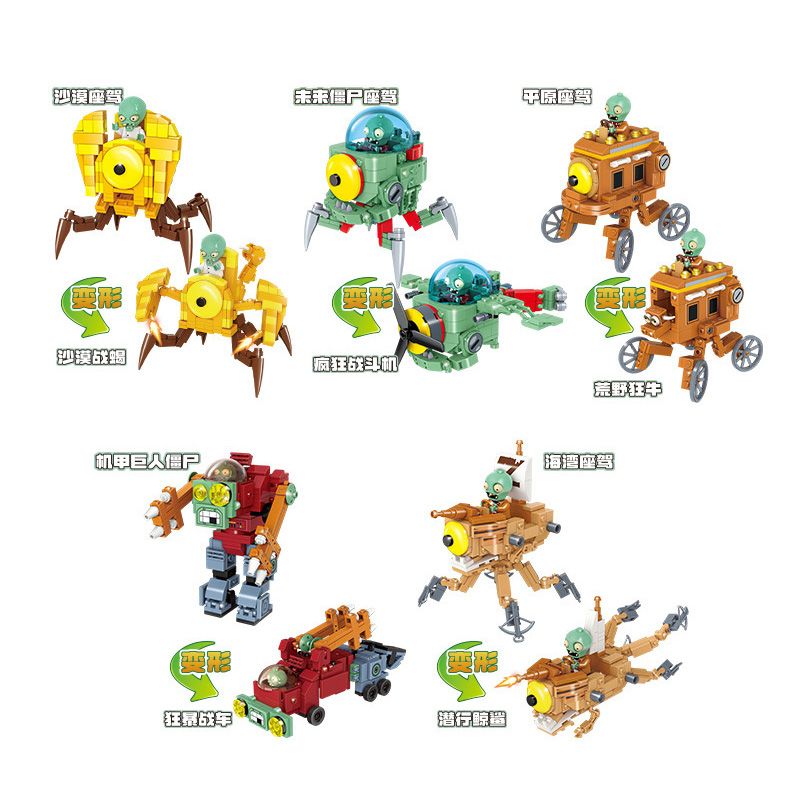 GUDI 60010 non  SẾP ZOMBIE AZURO PHỨC TẠP bộ đồ chơi xếp lắp ráp ghép mô hình Plants Vs Zombies Hoa Quả Nổi Giận 1026 khối GUDI 60010 non  SẾP ZOMBIE AZURO PHỨC TẠP bộ đồ chơi xếp lắp ráp ghép mô hình Plants Vs Zombies Hoa Quả Nổi Giận 1026 khối