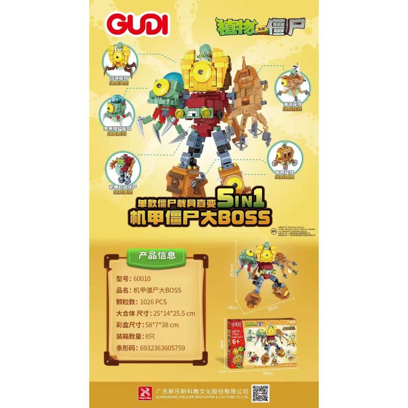 GUDI 60010 non  SẾP ZOMBIE AZURO PHỨC TẠP bộ đồ chơi xếp lắp ráp ghép mô hình Plants Vs Zombies Hoa Quả Nổi Giận 1026 khối GUDI 60010 non  SẾP ZOMBIE AZURO PHỨC TẠP bộ đồ chơi xếp lắp ráp ghép mô hình Plants Vs Zombies Hoa Quả Nổi Giận 1026 khối