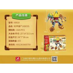 GUDI 60010 non  SẾP ZOMBIE AZURO PHỨC TẠP bộ đồ chơi xếp lắp ráp ghép mô hình Plants Vs Zombies Hoa Quả Nổi Giận 1026 khối GUDI 60010 non  SẾP ZOMBIE AZURO PHỨC TẠP bộ đồ chơi xếp lắp ráp ghép mô hình Plants Vs Zombies Hoa Quả Nổi Giận 1026 khối