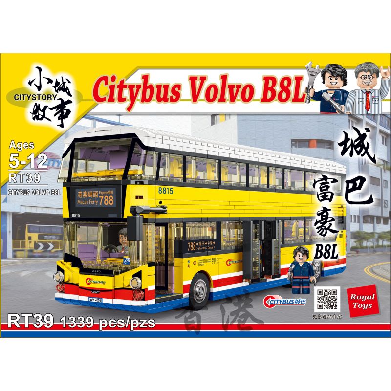 ROYAL TOYS RT39 non  XE BUÝT THÀNH PHỐ HỒNG KÔNG REGAL B8L bộ đồ chơi xếp lắp ráp ghép mô hình City CITY STORY CITYBUS VOLVO B8L 1339 khối ROYAL TOYS RT39 non  XE BUÝT THÀNH PHỐ HỒNG KÔNG REGAL B8L bộ đồ chơi xếp lắp ráp ghép mô hình City CITY STORY CITYBUS VOLVO B8L 1339 khối