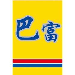 ROYAL TOYS RT39 non  XE BUÝT THÀNH PHỐ HỒNG KÔNG REGAL B8L bộ đồ chơi xếp lắp ráp ghép mô hình City CITY STORY CITYBUS VOLVO B8L 1339 khối ROYAL TOYS RT39 non  XE BUÝT THÀNH PHỐ HỒNG KÔNG REGAL B8L bộ đồ chơi xếp lắp ráp ghép mô hình City CITY STORY CITYBUS VOLVO B8L 1339 khối