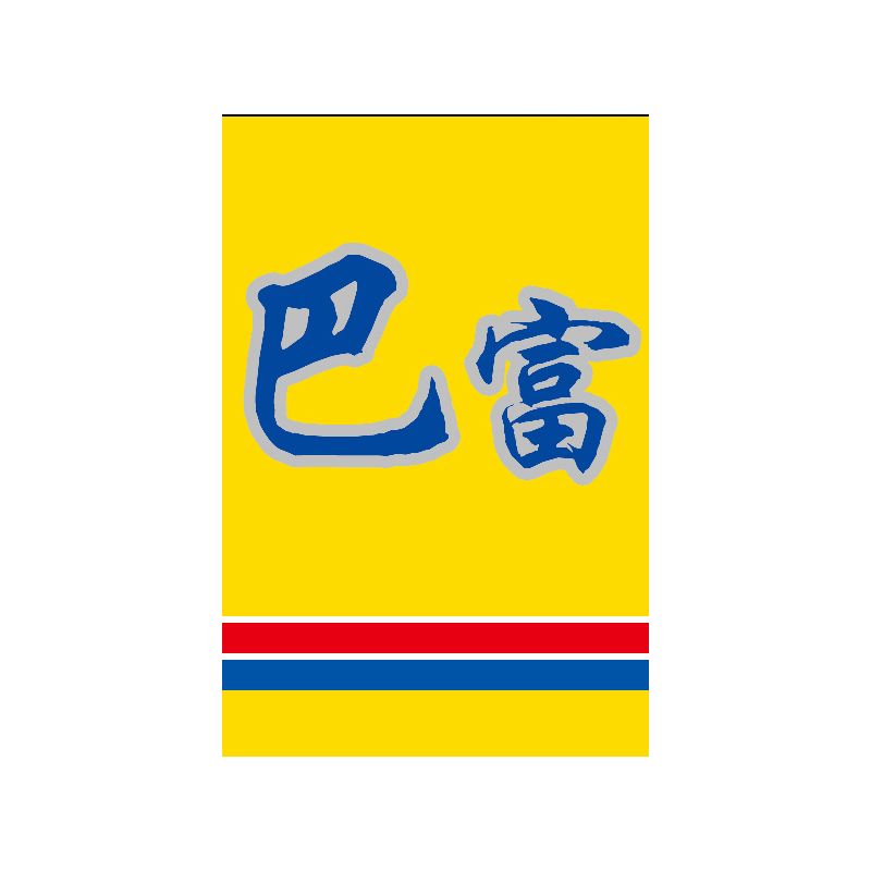 ROYAL TOYS RT39 non  XE BUÝT THÀNH PHỐ HỒNG KÔNG REGAL B8L bộ đồ chơi xếp lắp ráp ghép mô hình City CITY STORY CITYBUS VOLVO B8L 1339 khối ROYAL TOYS RT39 non  XE BUÝT THÀNH PHỐ HỒNG KÔNG REGAL B8L bộ đồ chơi xếp lắp ráp ghép mô hình City CITY STORY CITYBUS VOLVO B8L 1339 khối