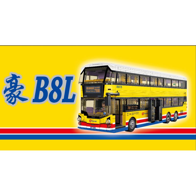 ROYAL TOYS RT39 non  XE BUÝT THÀNH PHỐ HỒNG KÔNG REGAL B8L bộ đồ chơi xếp lắp ráp ghép mô hình City CITY STORY CITYBUS VOLVO B8L 1339 khối ROYAL TOYS RT39 non  XE BUÝT THÀNH PHỐ HỒNG KÔNG REGAL B8L bộ đồ chơi xếp lắp ráp ghép mô hình City CITY STORY CITYBUS VOLVO B8L 1339 khối