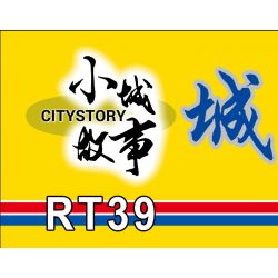 ROYAL TOYS RT39 non  XE BUÝT THÀNH PHỐ HỒNG KÔNG REGAL B8L bộ đồ chơi xếp lắp ráp ghép mô hình City CITY STORY CITYBUS VOLVO B8L 1339 khối ROYAL TOYS RT39 non  XE BUÝT THÀNH PHỐ HỒNG KÔNG REGAL B8L bộ đồ chơi xếp lắp ráp ghép mô hình City CITY STORY CITYBUS VOLVO B8L 1339 khối