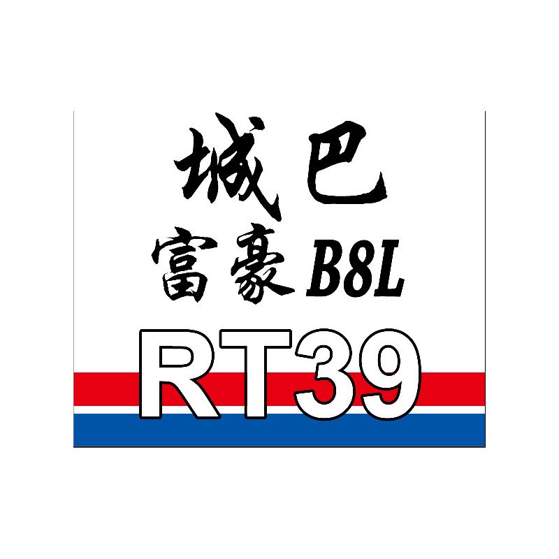 ROYAL TOYS RT39 non  XE BUÝT THÀNH PHỐ HỒNG KÔNG REGAL B8L bộ đồ chơi xếp lắp ráp ghép mô hình City CITY STORY CITYBUS VOLVO B8L 1339 khối ROYAL TOYS RT39 non  XE BUÝT THÀNH PHỐ HỒNG KÔNG REGAL B8L bộ đồ chơi xếp lắp ráp ghép mô hình City CITY STORY CITYBUS VOLVO B8L 1339 khối