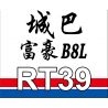 ROYAL TOYS RT39 non  XE BUÝT THÀNH PHỐ HỒNG KÔNG REGAL B8L bộ đồ chơi xếp lắp ráp ghép mô hình City CITY STORY CITYBUS VOLVO B8L 1339 khối