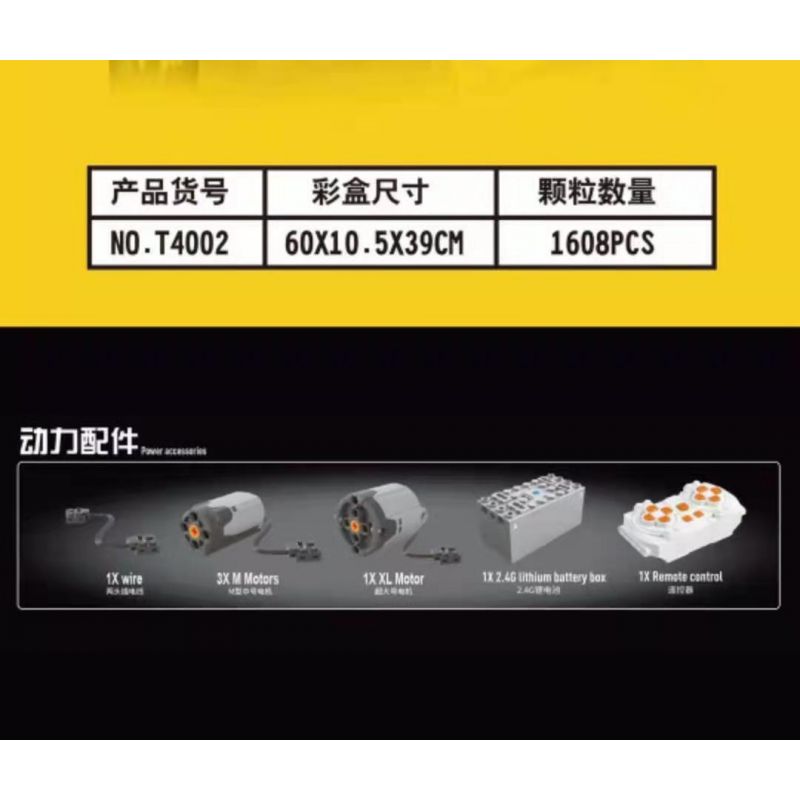 TA GAOLE T4002 4002 non  KỸ THUẬT: FRONT LOADER bộ đồ chơi xếp lắp ráp ghép mô hình  TECHNOLOGY Kỹ Thuật Công Nghệ Cao Mô Hình Phương Tiện 1608 khối