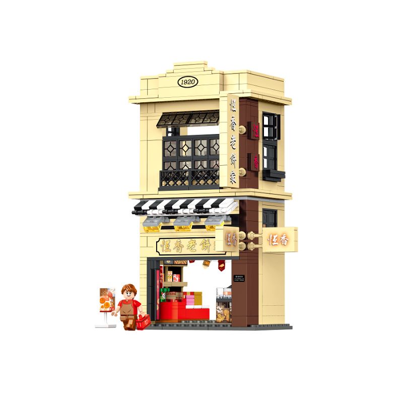 ROYAL TOYS RT38 non Lego HONG KONG HANG HEUNG BAKERY PHIÊN BẢN KỶ NIỆM 100 NĂM bộ đồ chơi xếp lắp ráp ghép mô hình City CITY STORY HANG HEUNG CAKE SHOP Thành Phố 527 khối