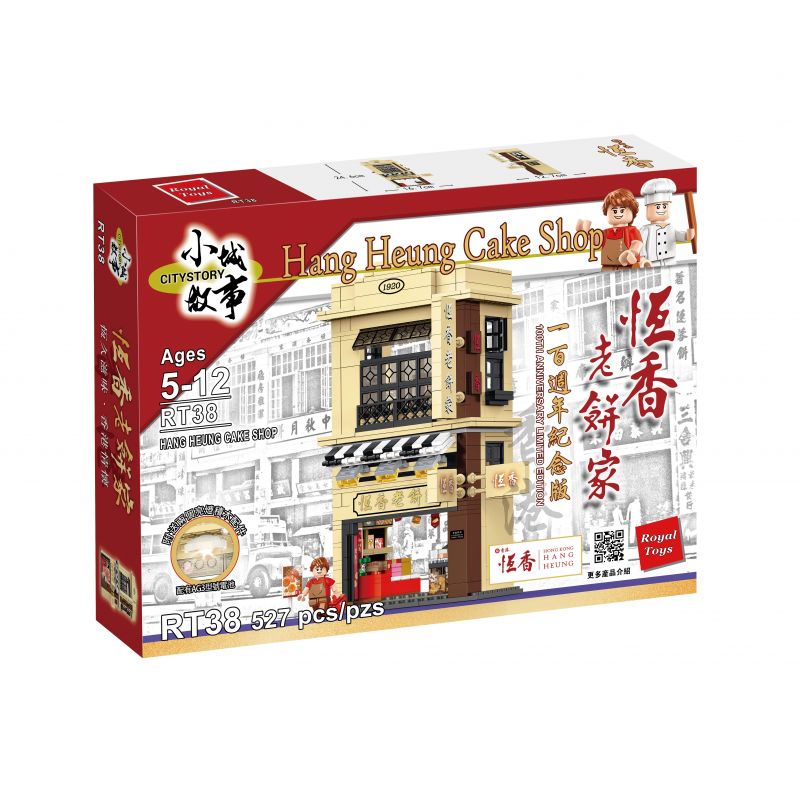 ROYAL TOYS RT38 non  HONG KONG HANG HEUNG BAKERY PHIÊN BẢN KỶ NIỆM 100 NĂM bộ đồ chơi xếp lắp ráp ghép mô hình City CITY STORY HANG HEUNG CAKE SHOP Thành Phố 527 khối