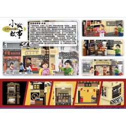 ROYAL TOYS RT38 non  HONG KONG HANG HEUNG BAKERY PHIÊN BẢN KỶ NIỆM 100 NĂM bộ đồ chơi xếp lắp ráp ghép mô hình City CITY STORY HANG HEUNG CAKE SHOP Thành Phố 527 khối