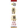 ROYAL TOYS RT38 non  HONG KONG HANG HEUNG BAKERY PHIÊN BẢN KỶ NIỆM 100 NĂM bộ đồ chơi xếp lắp ráp ghép mô hình City CITY STORY HANG HEUNG CAKE SHOP Thành Phố 527 khối