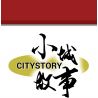 ROYAL TOYS RT38 non  HONG KONG HANG HEUNG BAKERY PHIÊN BẢN KỶ NIỆM 100 NĂM bộ đồ chơi xếp lắp ráp ghép mô hình City CITY STORY HANG HEUNG CAKE SHOP Thành Phố 527 khối