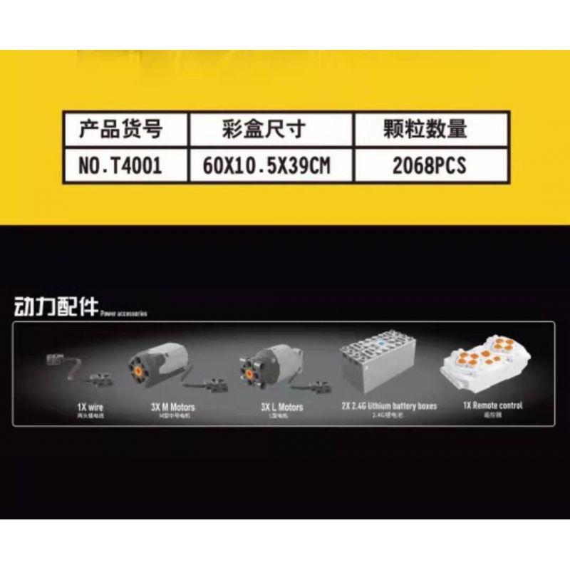 TA GAOLE T4001 4001 non  KỸ THUẬT: MÁY XÚC bộ đồ chơi xếp lắp ráp ghép mô hình  TECHNOLOGY Kỹ Thuật Công Nghệ Cao Mô Hình Phương Tiện 2068 khối