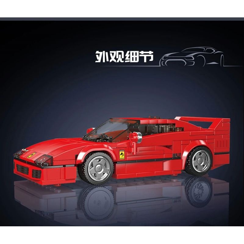 MouldKing 27038 Mould King 27038 non  FERRARI F40 bộ đồ chơi xếp lắp ráp ghép mô hình Speed Champions Racing Cars Đua Xe Công Thức 338 khối