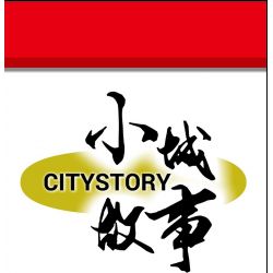 ROYAL TOYS RT37 non  XE CHỮA CHÁY THANG THÉP HỒNG KÔNG bộ đồ chơi xếp lắp ráp ghép mô hình City CITY STORY HONG KONG FIRE ENGINE 55M TURNTABLE LADDER Thành Phố 602 khối