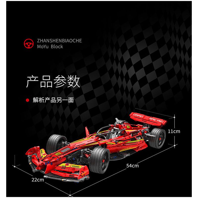 MOYU BLOCK MY88015 88015 non  CÔNG THỨC 1: 8 tỷ lệ 1:8 bộ đồ chơi xếp lắp ráp ghép mô hình  FORMULA CAR Kỹ Thuật Công Nghệ Cao Mô Hình Phương Tiện 1321 khối
