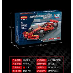 MOYU BLOCK MY88015 88015 non  CÔNG THỨC 1: 8 tỷ lệ 1:8 bộ đồ chơi xếp lắp ráp ghép mô hình  FORMULA CAR Kỹ Thuật Công Nghệ Cao Mô Hình Phương Tiện 1321 khối