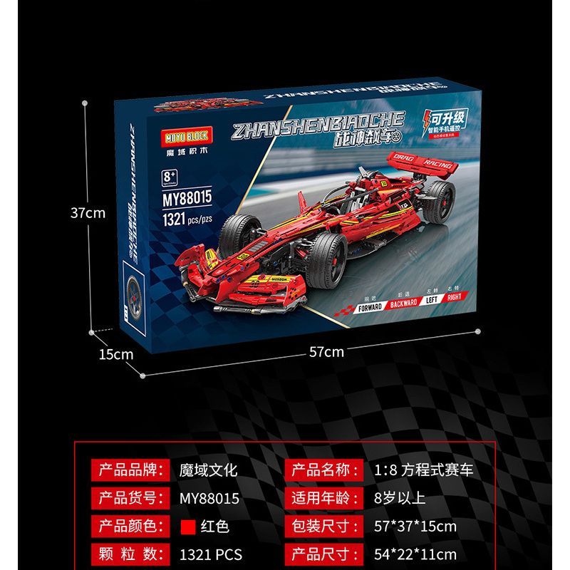 MOYU BLOCK MY88015 88015 non  CÔNG THỨC 1: 8 tỷ lệ 1:8 bộ đồ chơi xếp lắp ráp ghép mô hình  FORMULA CAR Kỹ Thuật Công Nghệ Cao Mô Hình Phương Tiện 1321 khối