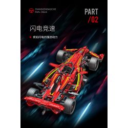 MOYU BLOCK MY88015 88015 non  CÔNG THỨC 1: 8 tỷ lệ 1:8 bộ đồ chơi xếp lắp ráp ghép mô hình  FORMULA CAR Kỹ Thuật Công Nghệ Cao Mô Hình Phương Tiện 1321 khối