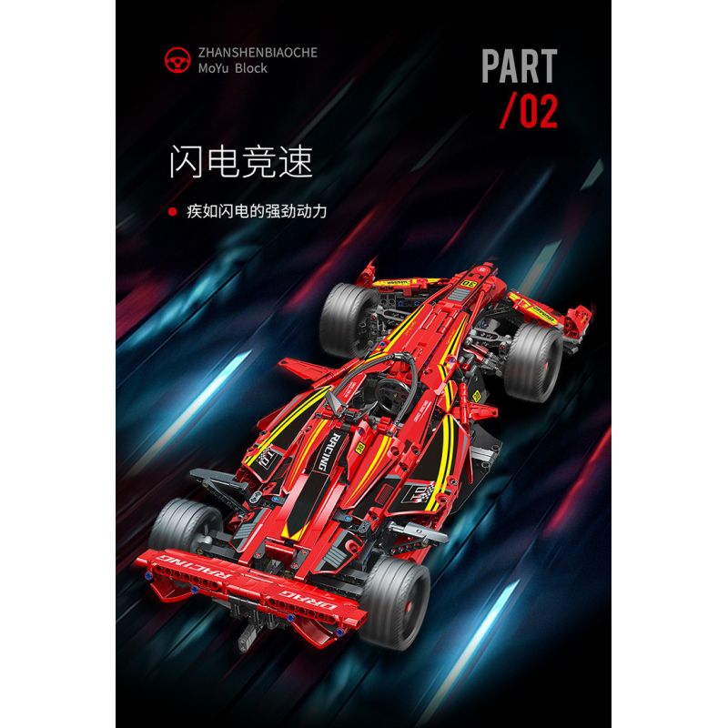 MOYU BLOCK MY88015 88015 non  CÔNG THỨC 1: 8 tỷ lệ 1:8 bộ đồ chơi xếp lắp ráp ghép mô hình  FORMULA CAR Kỹ Thuật Công Nghệ Cao Mô Hình Phương Tiện 1321 khối