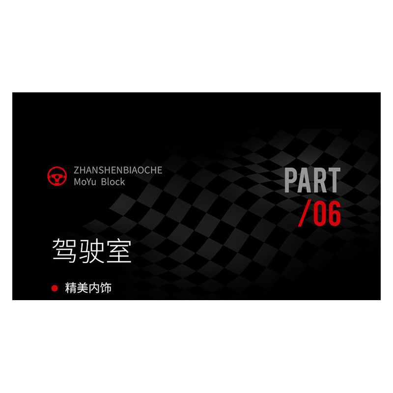 MOYU BLOCK MY88015 88015 non  CÔNG THỨC 1: 8 tỷ lệ 1:8 bộ đồ chơi xếp lắp ráp ghép mô hình  FORMULA CAR Kỹ Thuật Công Nghệ Cao Mô Hình Phương Tiện 1321 khối