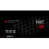 MOYU BLOCK MY88015 88015 non  CÔNG THỨC 1: 8 tỷ lệ 1:8 bộ đồ chơi xếp lắp ráp ghép mô hình  FORMULA CAR Kỹ Thuật Công Nghệ Cao Mô Hình Phương Tiện 1321 khối
