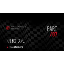 MOYU BLOCK MY88015 88015 non  CÔNG THỨC 1: 8 tỷ lệ 1:8 bộ đồ chơi xếp lắp ráp ghép mô hình  FORMULA CAR Kỹ Thuật Công Nghệ Cao Mô Hình Phương Tiện 1321 khối