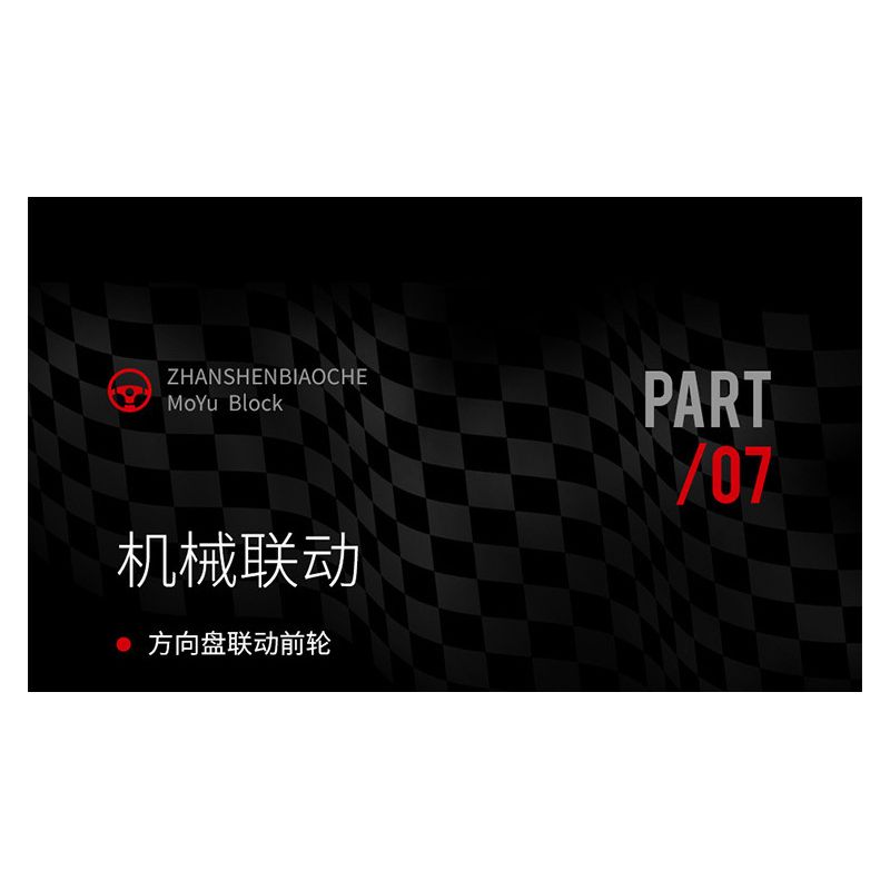 MOYU BLOCK MY88015 88015 non  CÔNG THỨC 1: 8 tỷ lệ 1:8 bộ đồ chơi xếp lắp ráp ghép mô hình  FORMULA CAR Kỹ Thuật Công Nghệ Cao Mô Hình Phương Tiện 1321 khối