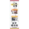 ROYAL TOYS RT35 non  GIAN HÀNG THỊT LỢN CHỢ HỒNG KÔNG bộ đồ chơi xếp lắp ráp ghép mô hình City CITY STORY MARKET PORK STALL Thành Phố 168 khối