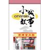 ROYAL TOYS RT35 non  GIAN HÀNG THỊT LỢN CHỢ HỒNG KÔNG bộ đồ chơi xếp lắp ráp ghép mô hình City CITY STORY MARKET PORK STALL Thành Phố 168 khối