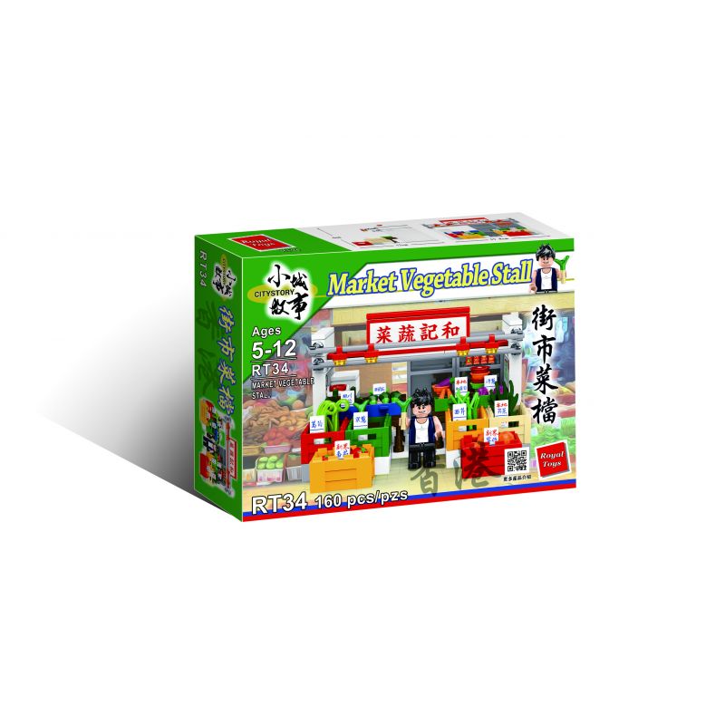 ROYAL TOYS RT34 non Lego GIAN HÀNG CHỢ HỒNG KÔNG bộ đồ chơi xếp lắp ráp ghép mô hình City CITY STORY MARKET VEGETABLE STALL Thành Phố 160 khối