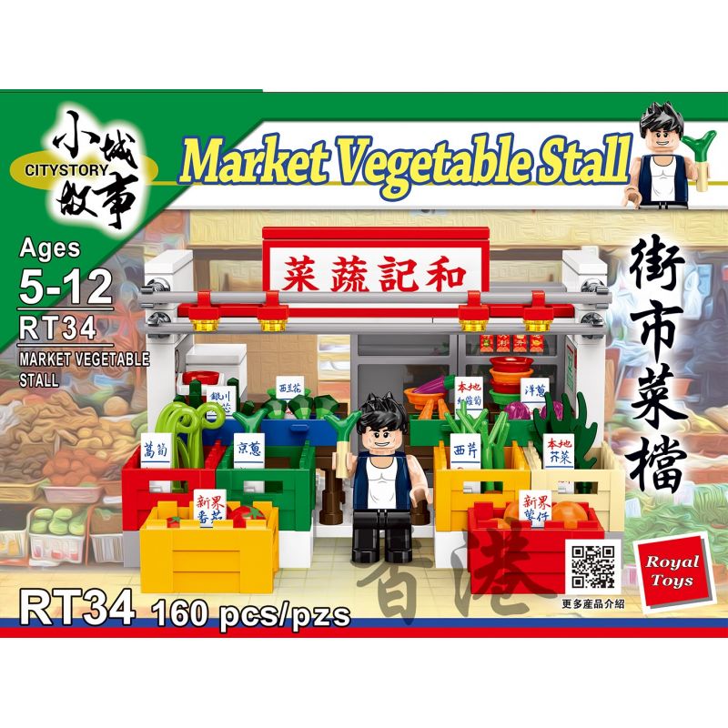 ROYAL TOYS RT34 non  GIAN HÀNG CHỢ HỒNG KÔNG bộ đồ chơi xếp lắp ráp ghép mô hình City CITY STORY MARKET VEGETABLE STALL Thành Phố 160 khối