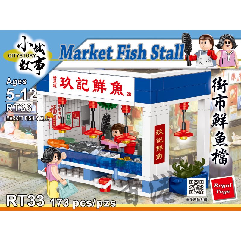 ROYAL TOYS RT33 non  GIAN HÀNG CÁ TƯƠI CHỢ HỒNG KÔNG JIU KEE bộ đồ chơi xếp lắp ráp ghép mô hình City CITY STORY MARKET FISH STALL Thành Phố 173 khối