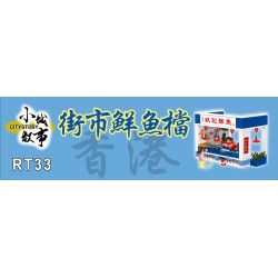ROYAL TOYS RT33 non  GIAN HÀNG CÁ TƯƠI CHỢ HỒNG KÔNG JIU KEE bộ đồ chơi xếp lắp ráp ghép mô hình City CITY STORY MARKET FISH STALL Thành Phố 173 khối