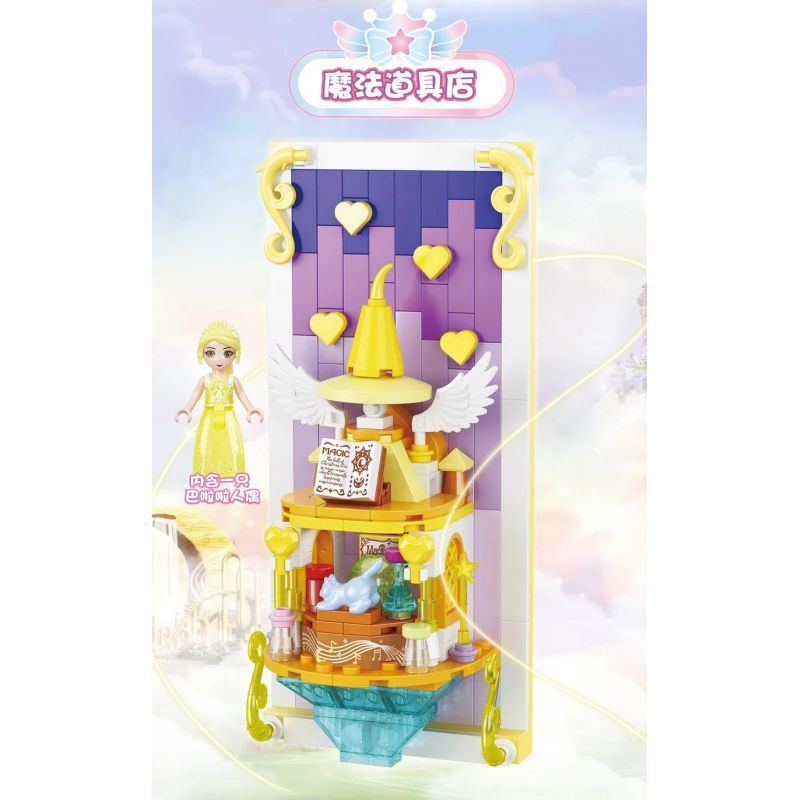 WISE BLOCK HA383015 383015 non  MAGIC STAR FORT BỨC TRANH BA CHIỀU CỦA LÂU ĐÀI NỔI CỬA HÀNG QUẦN ÁO HOA KẸO NGÔI SAO NGỌT NGÀO ĐẠO CỤ ???O THUẬT bộ đồ chơi xếp lắp ráp ghép mô hình Balala The Fairies Các Nàng Tiên Nhỏ Tinh Nghịch