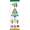 ROYAL TOYS RT32 non  QUAY LẠI bộ đồ chơi xếp lắp ráp ghép mô hình City CITY STORY PLAYGROUND ROUNDABOUT Thành Phố 101 khối