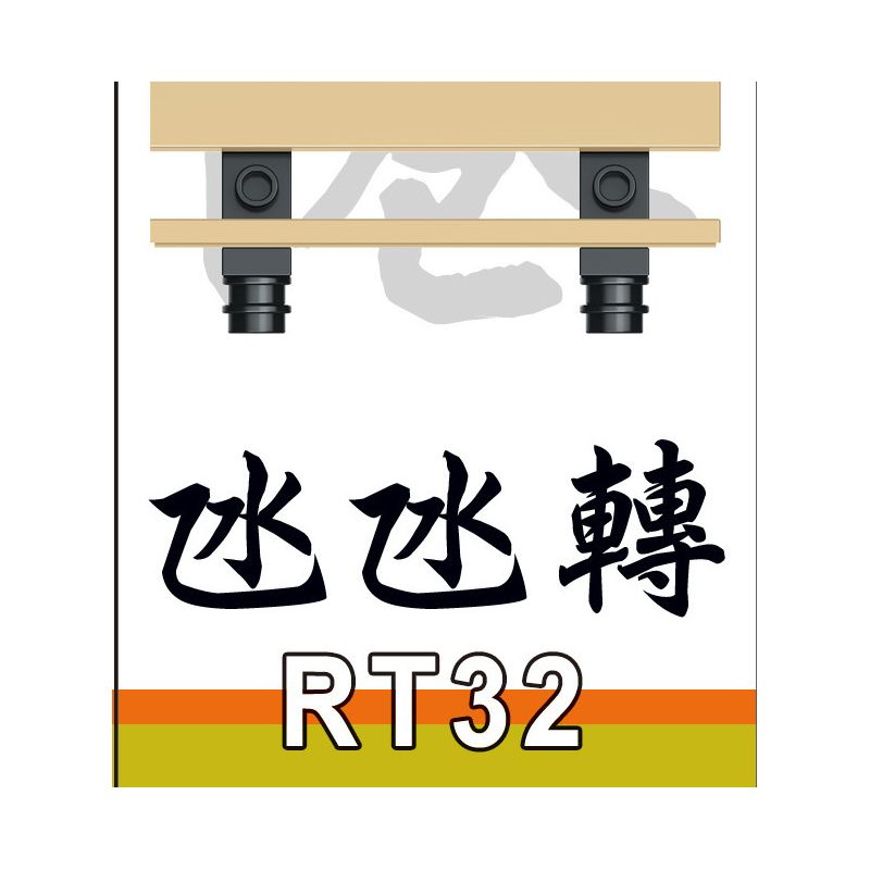 ROYAL TOYS RT32 non  QUAY LẠI bộ đồ chơi xếp lắp ráp ghép mô hình City CITY STORY PLAYGROUND ROUNDABOUT Thành Phố 101 khối